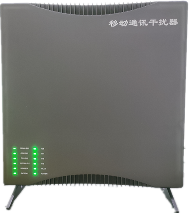  海城信令级放装型数字移动通信干扰器