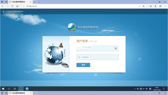  海城无线通信对讲调度网管系统