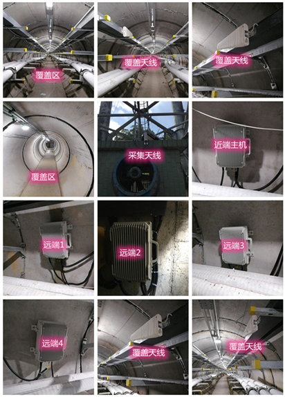  海城电力管廊覆盖天线方案案例