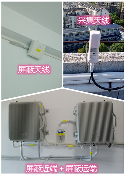  海城某检察院保密室屏蔽案例（数字信令级）